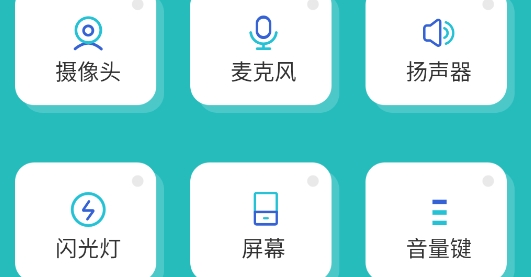 電子小木魚(yú)app官方版