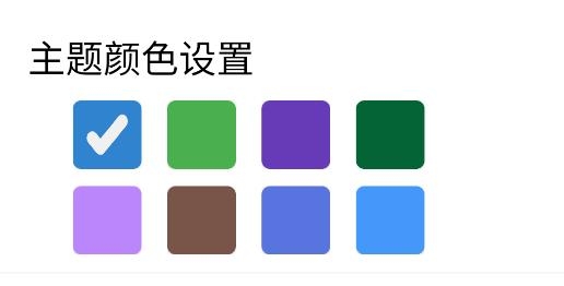 計(jì)數(shù)器計(jì)數(shù)app安卓版