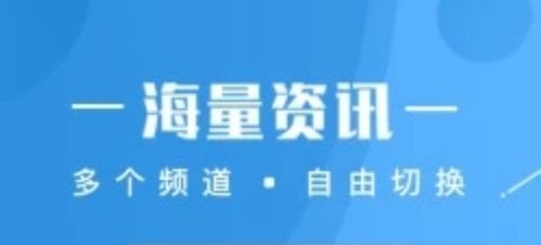 人民健康手機客戶端