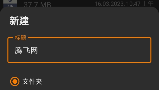 簡(jiǎn)單文件管理Pro官方版