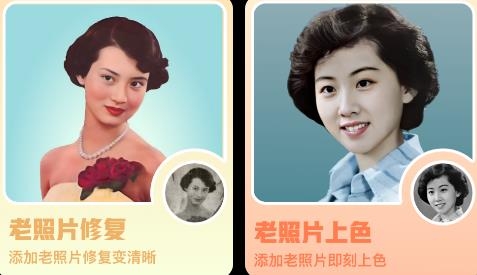 歡顏相機(jī)手機(jī)客戶端