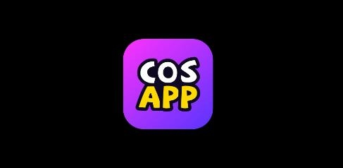 COSAPP安卓版