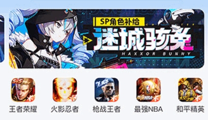 幺幺租號app官方版