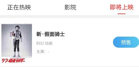 票務兔訂票平臺