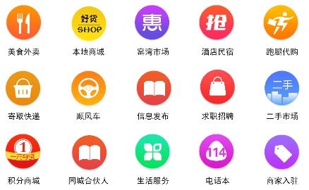 樂(lè)享清水河app最新版
