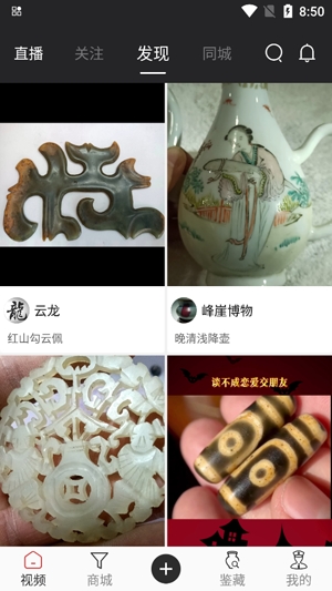 控古APP官方版