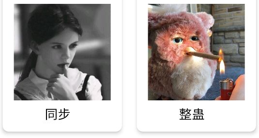 頭像庫app官方版