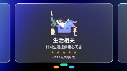 AI寫(xiě)作大師APP最新版