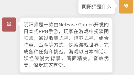 AI小墨app官方版