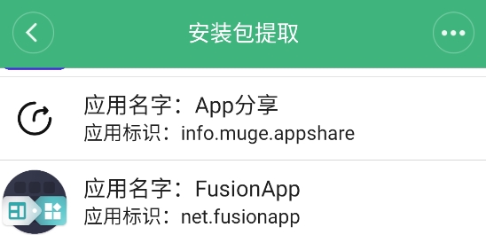 常用工具箱app官方版