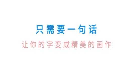 柚次元AI繪畫app最新版