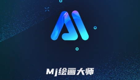 Mj繪畫大師app官方版