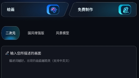 Mj繪畫大師app官方版