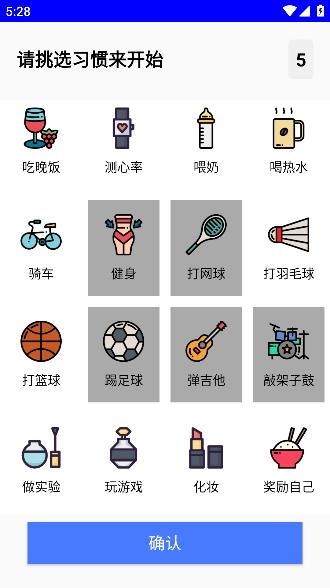 寸碎方子盒app手機(jī)版