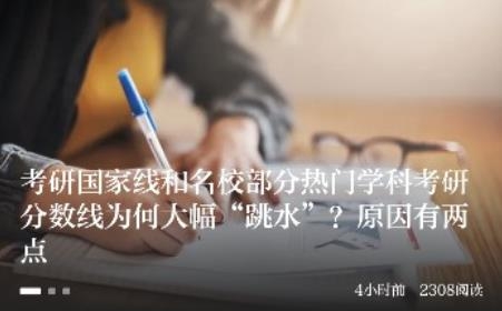 潮新聞客戶端