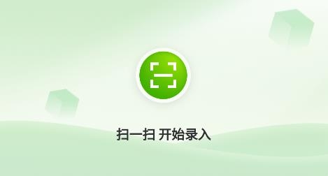 碼上盒銷app安卓版