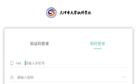掌上天軟app最新版