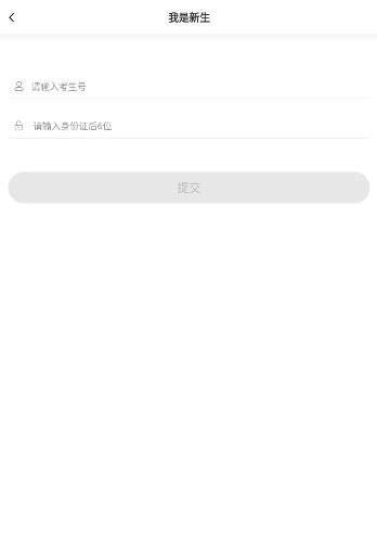 掌上天軟app最新版