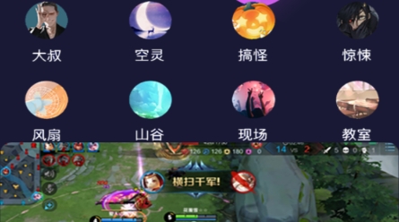 百變搞怪變聲器app最新版