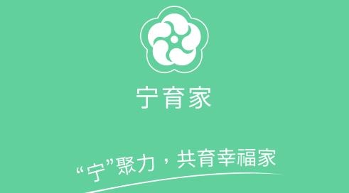 寧育家apk