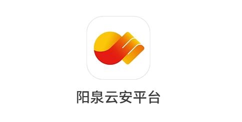 陽(yáng)泉云安平臺(tái)