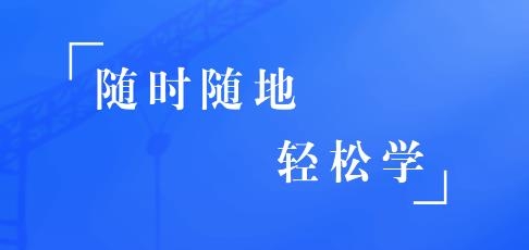 陽(yáng)泉云安平臺(tái)