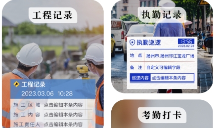 摸魚水印相機(jī)app官方版
