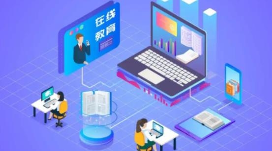 遵學(xué)惠通app最新版