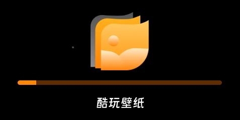 酷玩壁紙安卓版