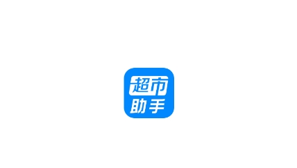 靈智助手app最新版