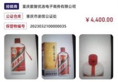 酒牛一茅app安卓版