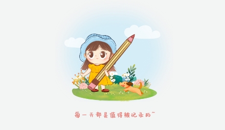 女生手帳app官方版
