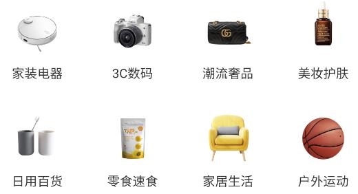 禮多多app最新版