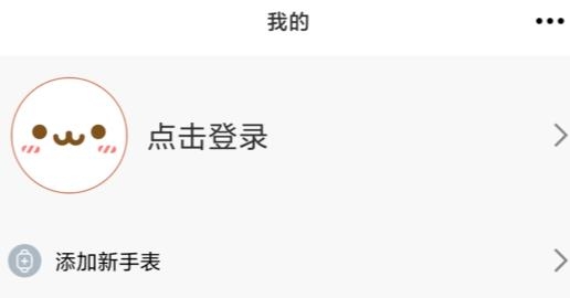 小尋電話手表app