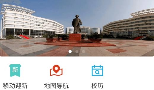 I萍院app安卓版