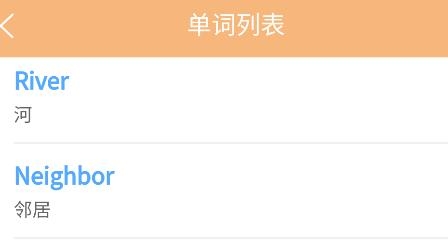 單詞聚匯app手機(jī)版