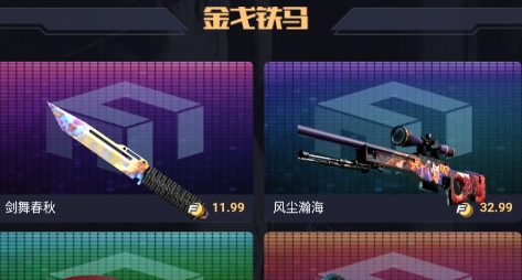 F盲盒app官方版