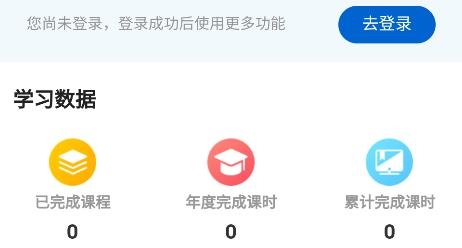 華北理工培訓(xùn)手機(jī)客戶端