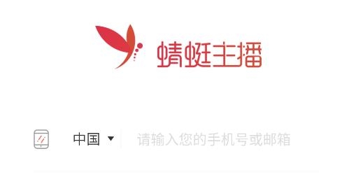 蜻蜓主播公眾平臺