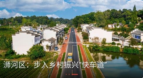 e覽浉河app安卓版