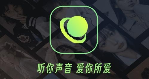 愛萌島手機客戶端