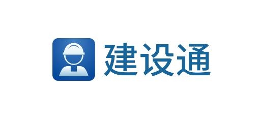 建設(shè)通建筑企業(yè)查詢軟件