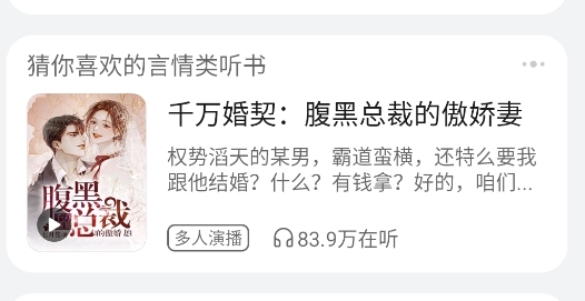華為閱讀掌閱版app官方版
