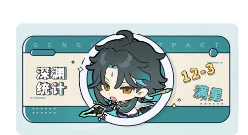原神抽卡分析小工具app官方版