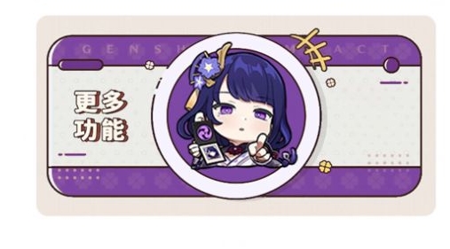 原神抽卡分析小工具app官方版