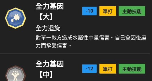 MHST2攻略app安卓版