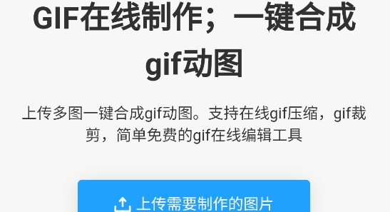 ai改圖神器APP官方版