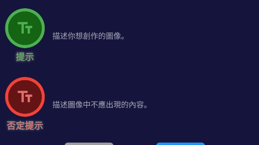 AI繪畫助手app官方版