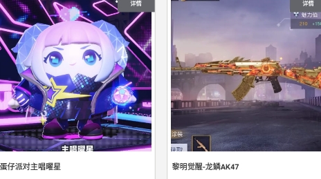 開(kāi)心部落app官方版
