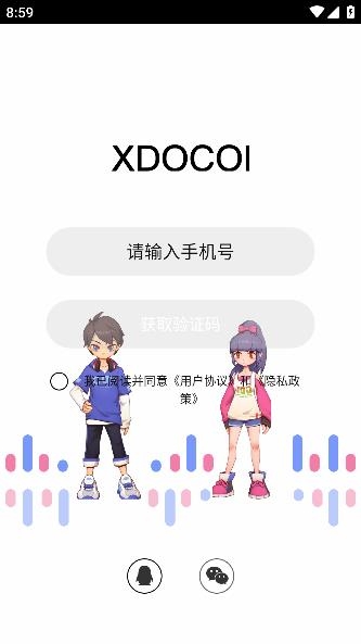 加一星球test安卓版